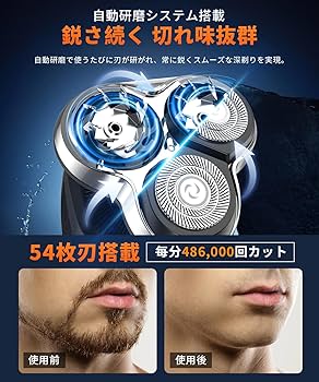 浅*子様 電動シェーバー otsutome-store_utiel-11